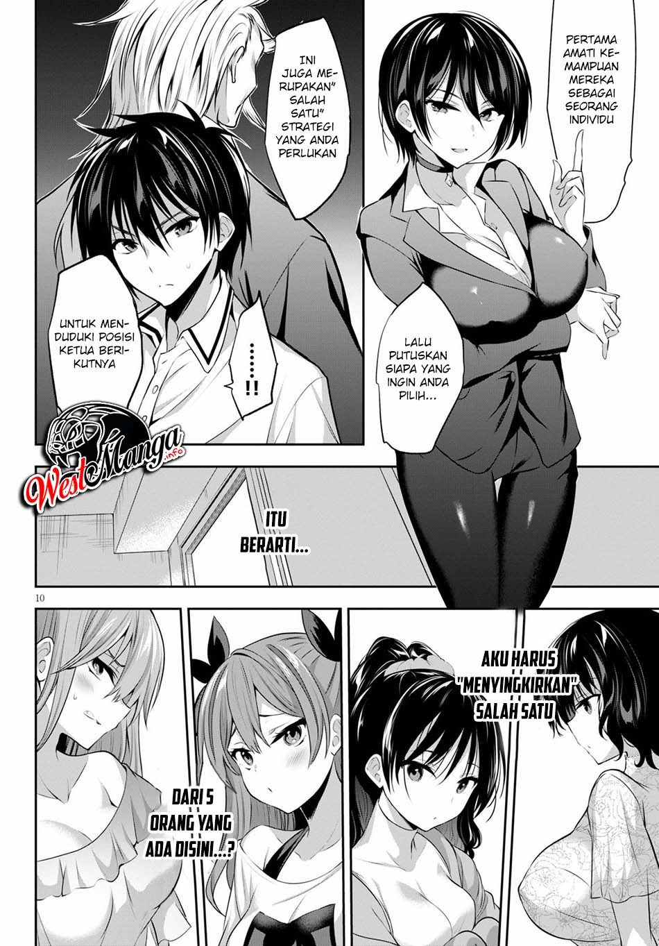 Strategic Lovers chapter 2