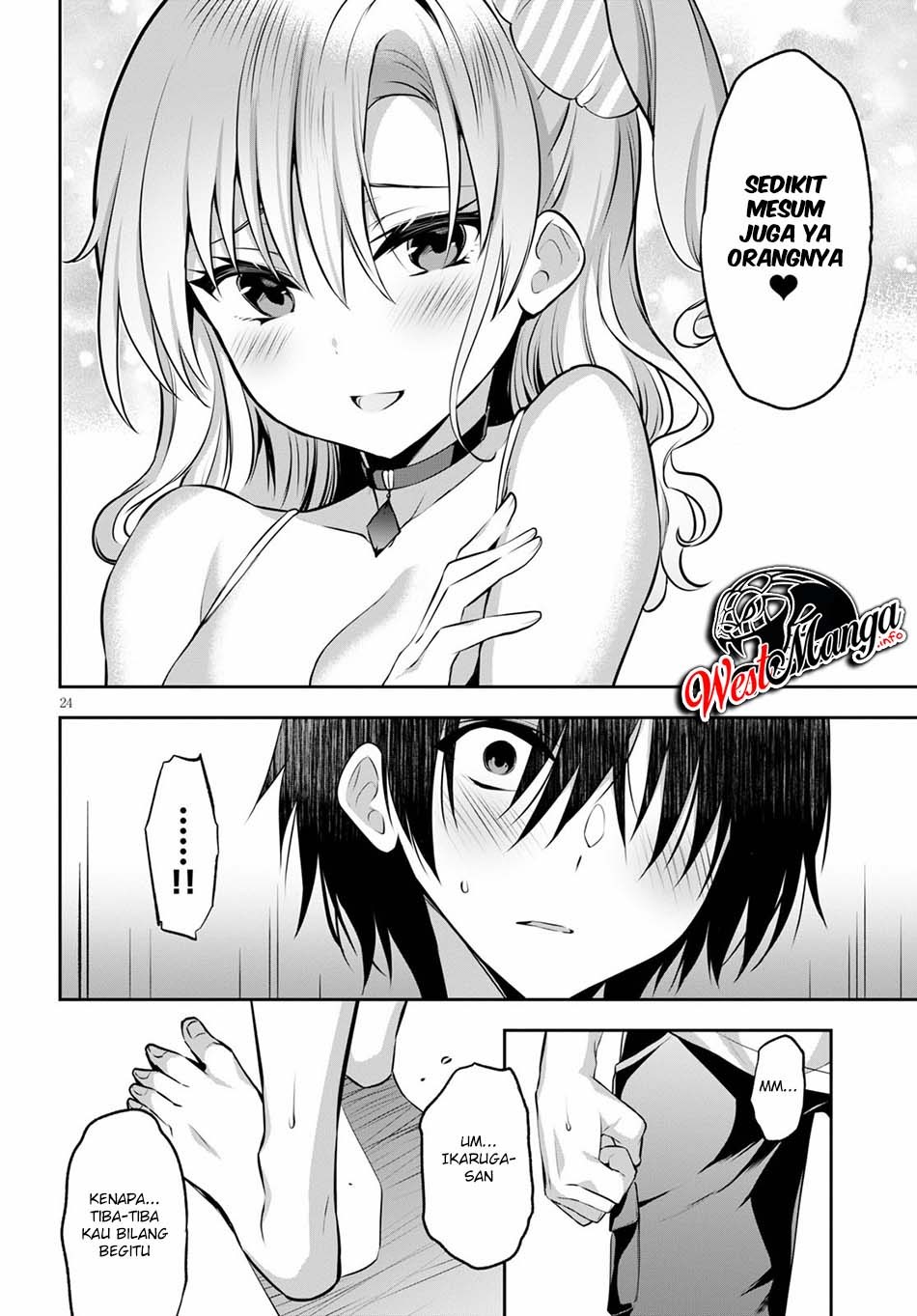 Strategic Lovers chapter 2