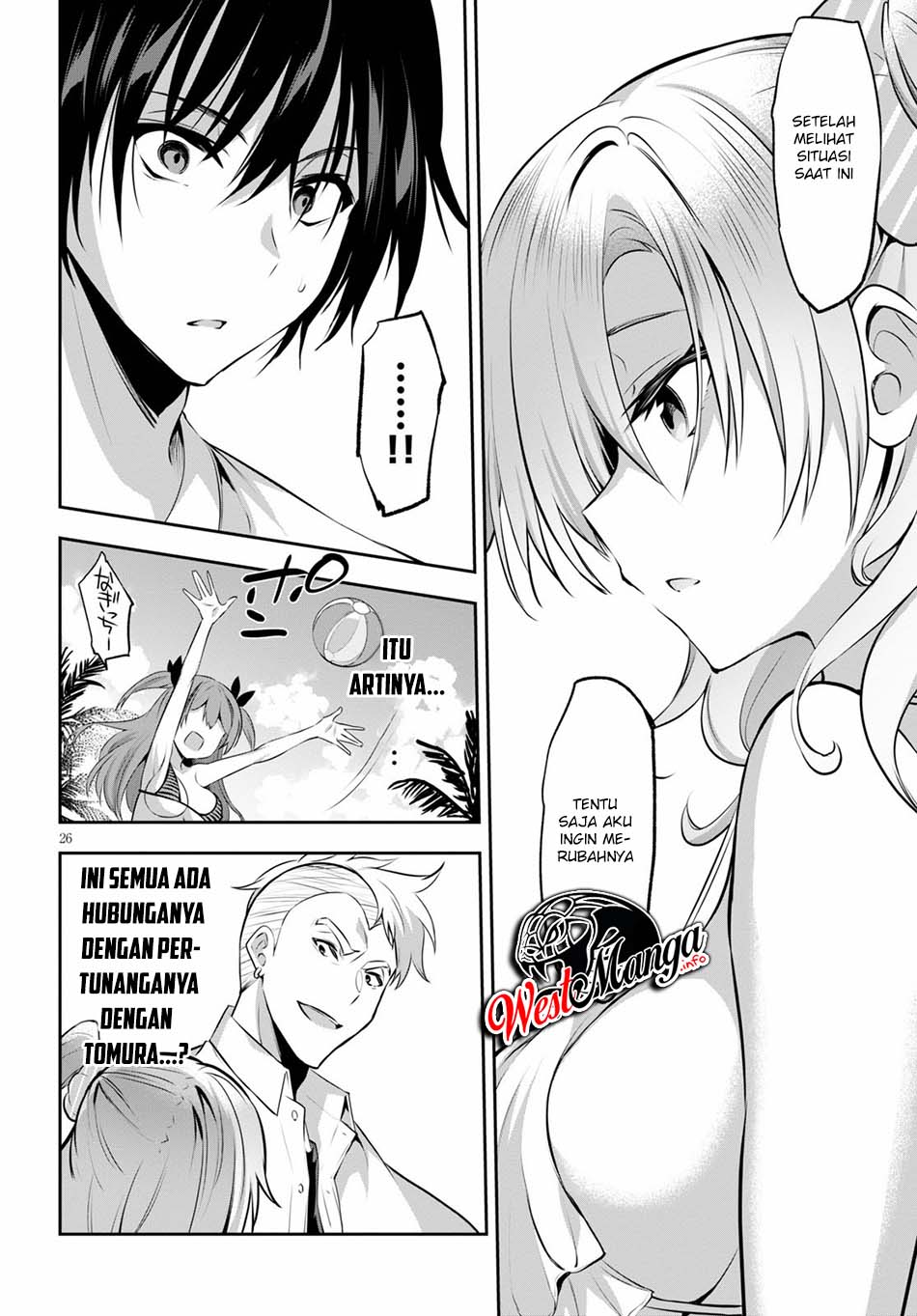 Strategic Lovers chapter 2