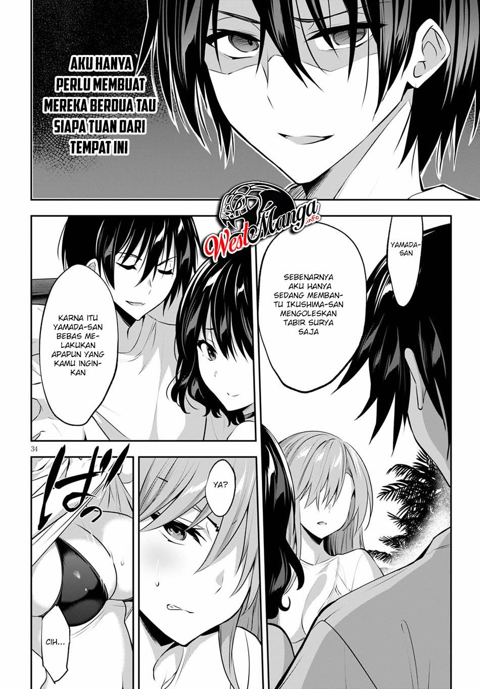 Strategic Lovers chapter 2