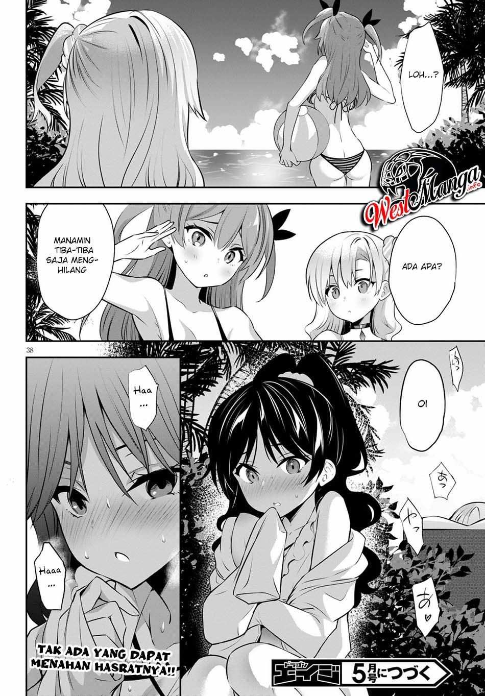 Strategic Lovers chapter 2