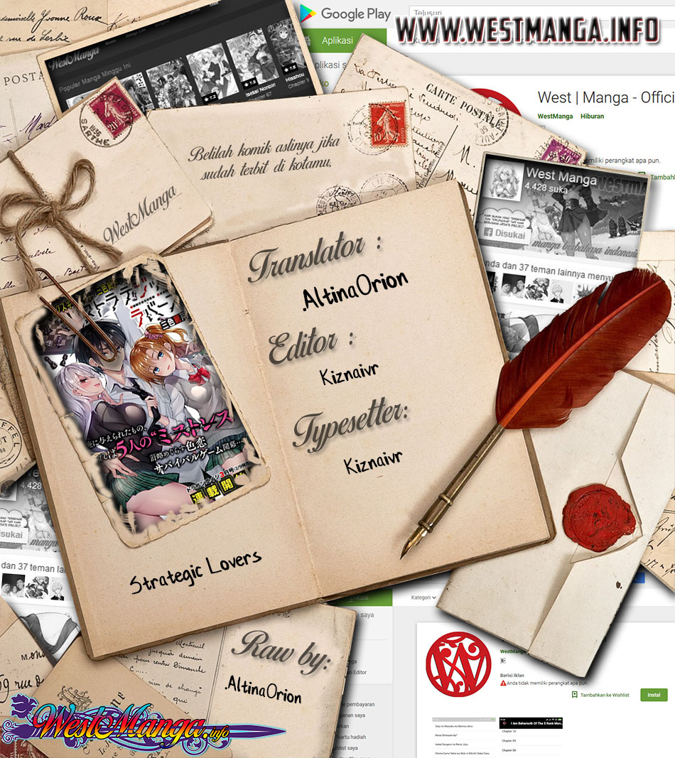 Strategic Lovers chapter 16