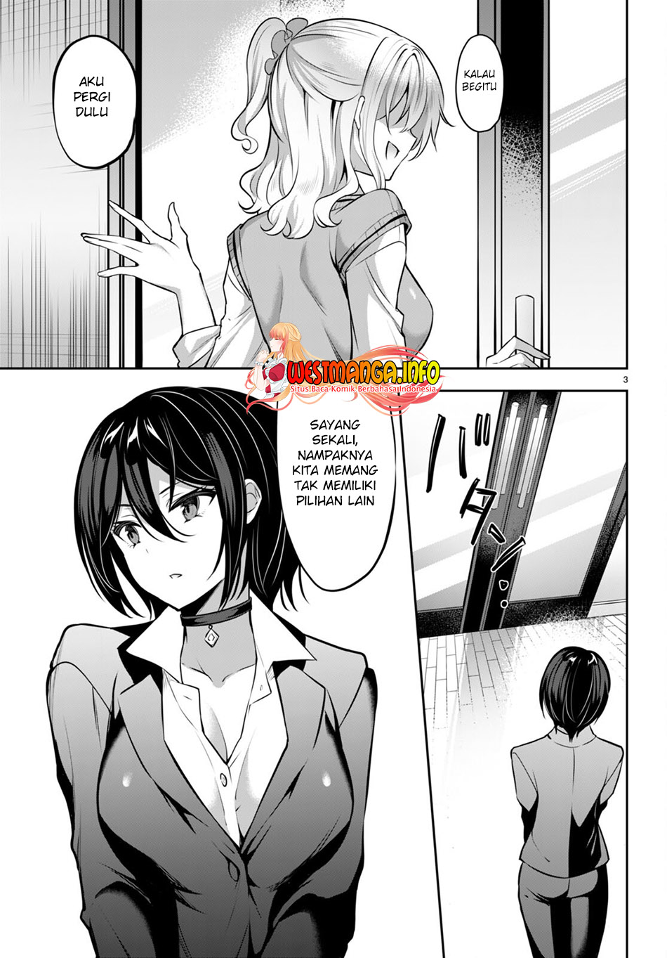 Strategic Lovers chapter 16