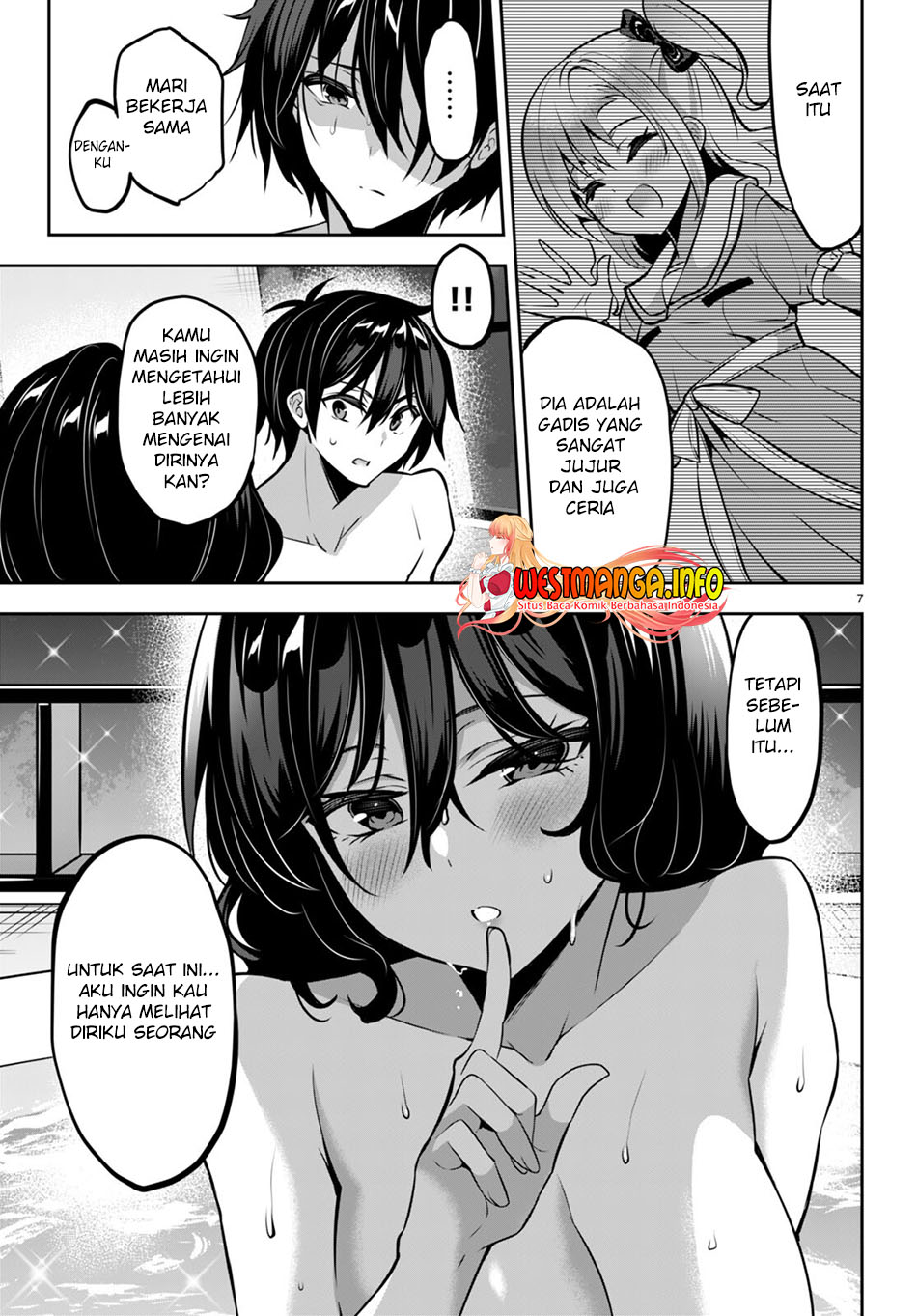 Strategic Lovers chapter 16