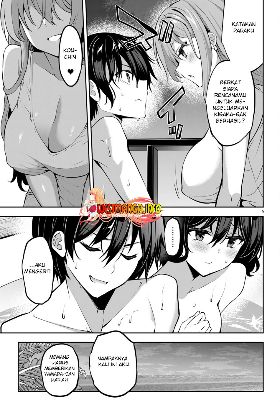 Strategic Lovers chapter 16