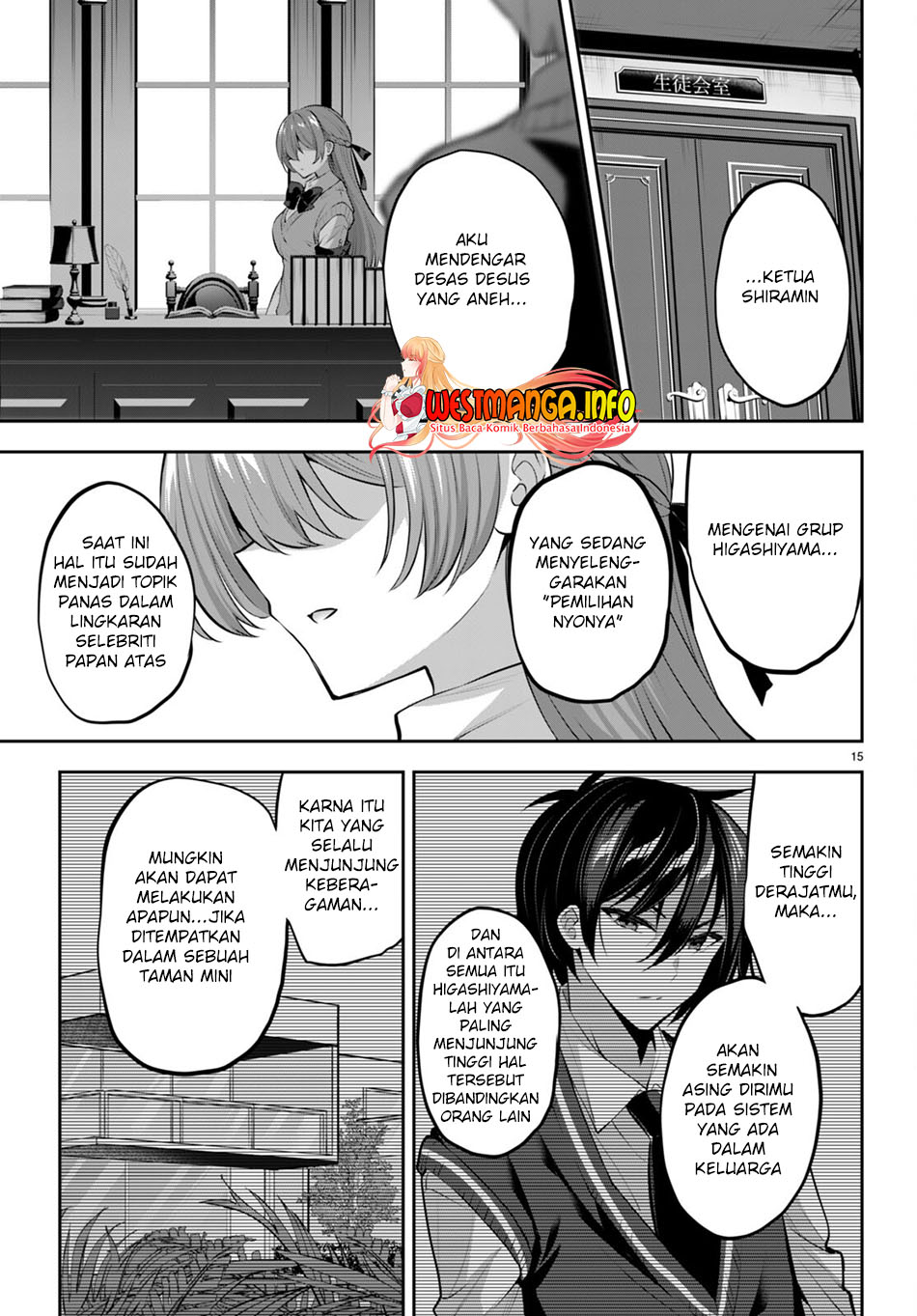 Strategic Lovers chapter 16