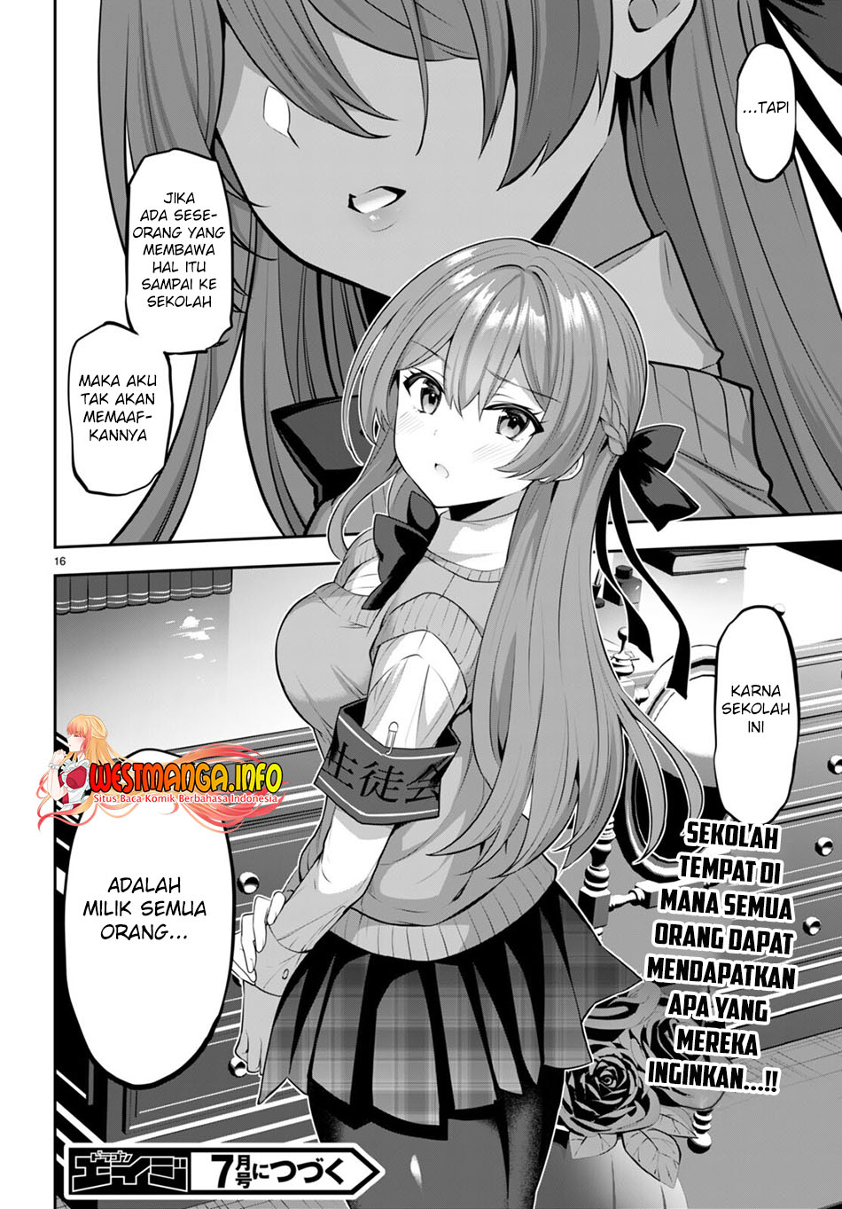 Strategic Lovers chapter 16
