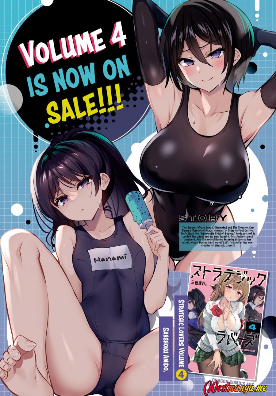 Strategic Lovers chapter 23