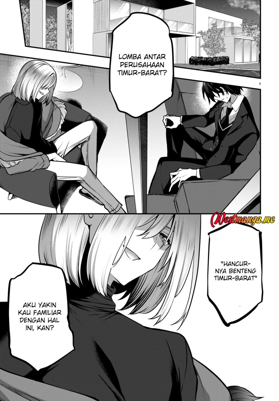 Strategic Lovers chapter 23