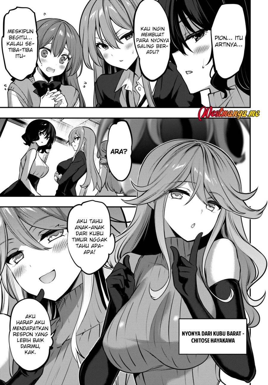 Strategic Lovers chapter 23