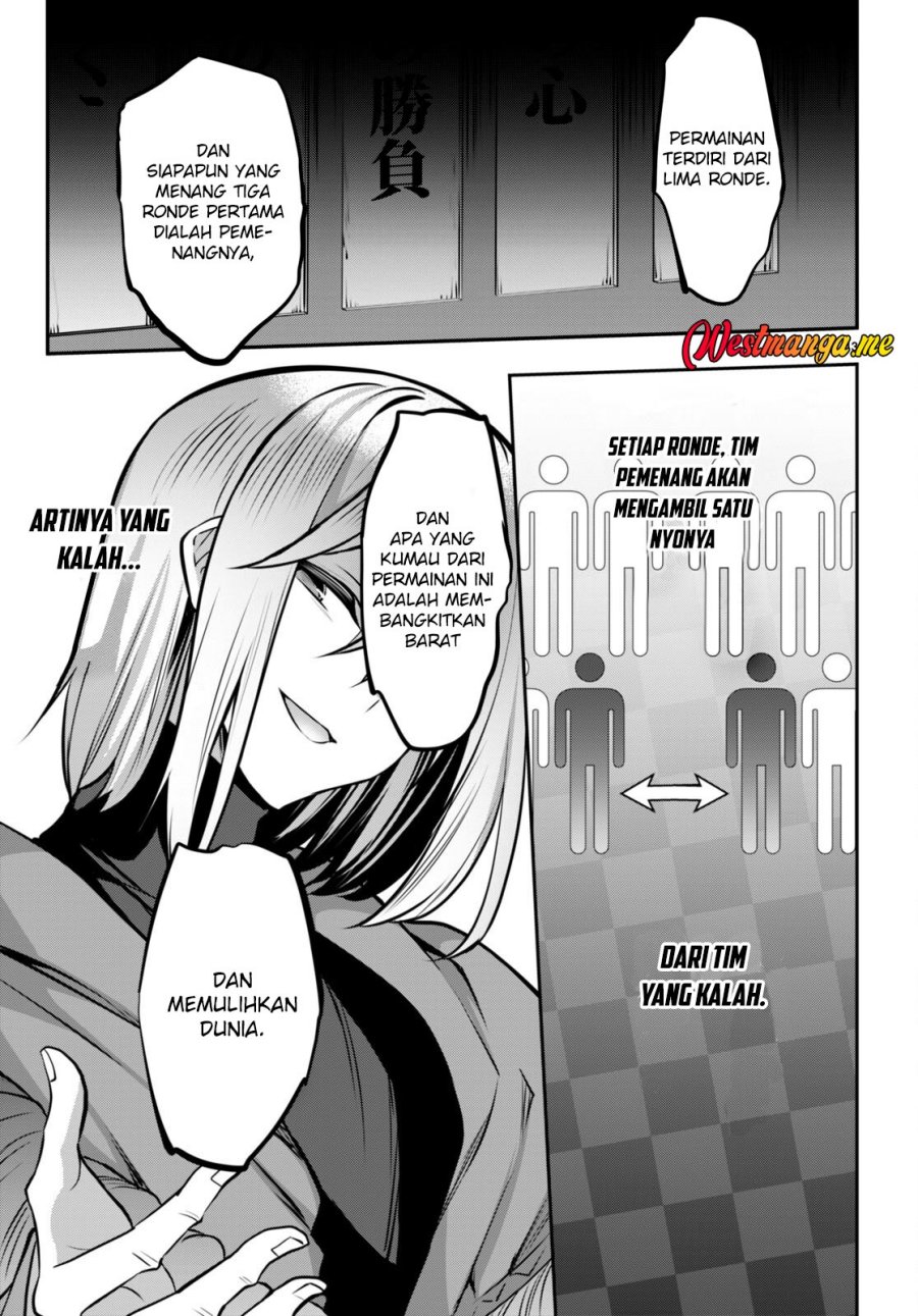 Strategic Lovers chapter 23