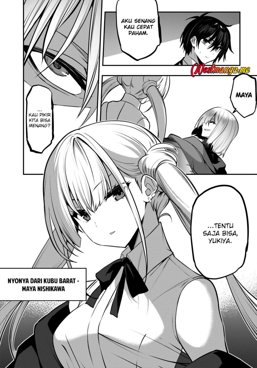 Strategic Lovers chapter 23