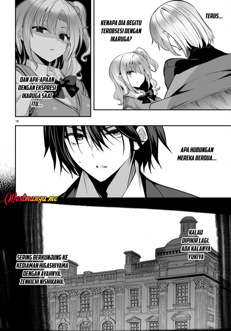 Strategic Lovers chapter 23