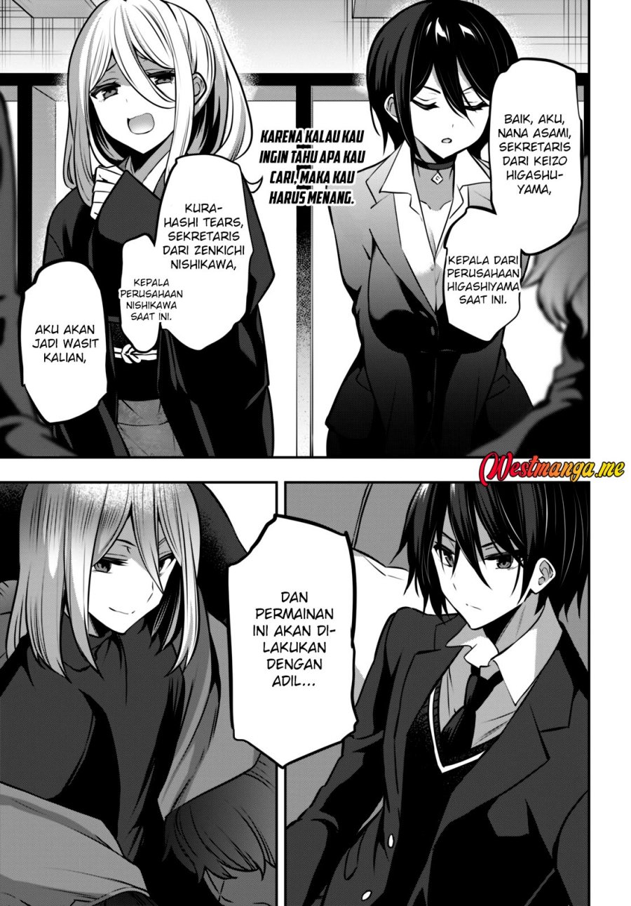 Strategic Lovers chapter 23