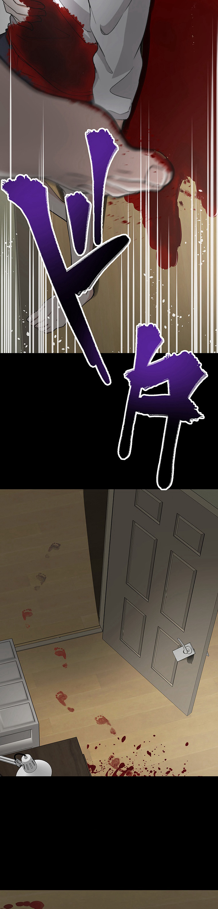 Stress Game Chapter 07 Bahasa Indonesia