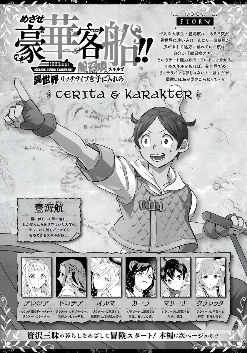 Striving For The Luxury Liner!! ~Get That Rich Chapter 15 Bahasa Indonesia