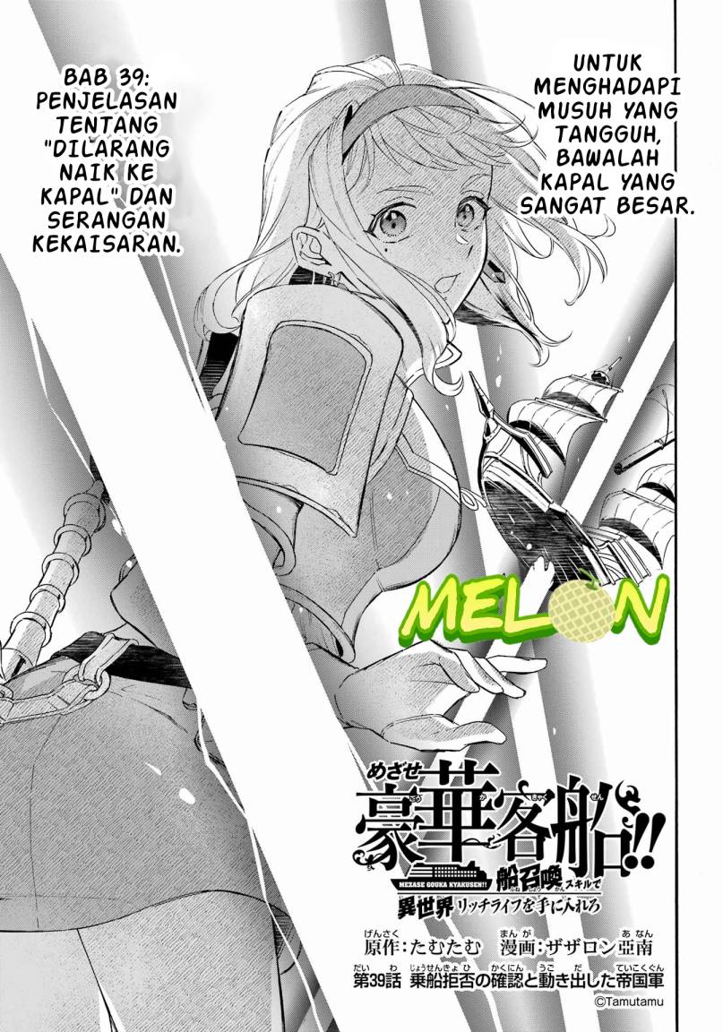 Striving For The Luxury Liner!! ~Get That Rich Chapter 39 Bahasa Indonesia