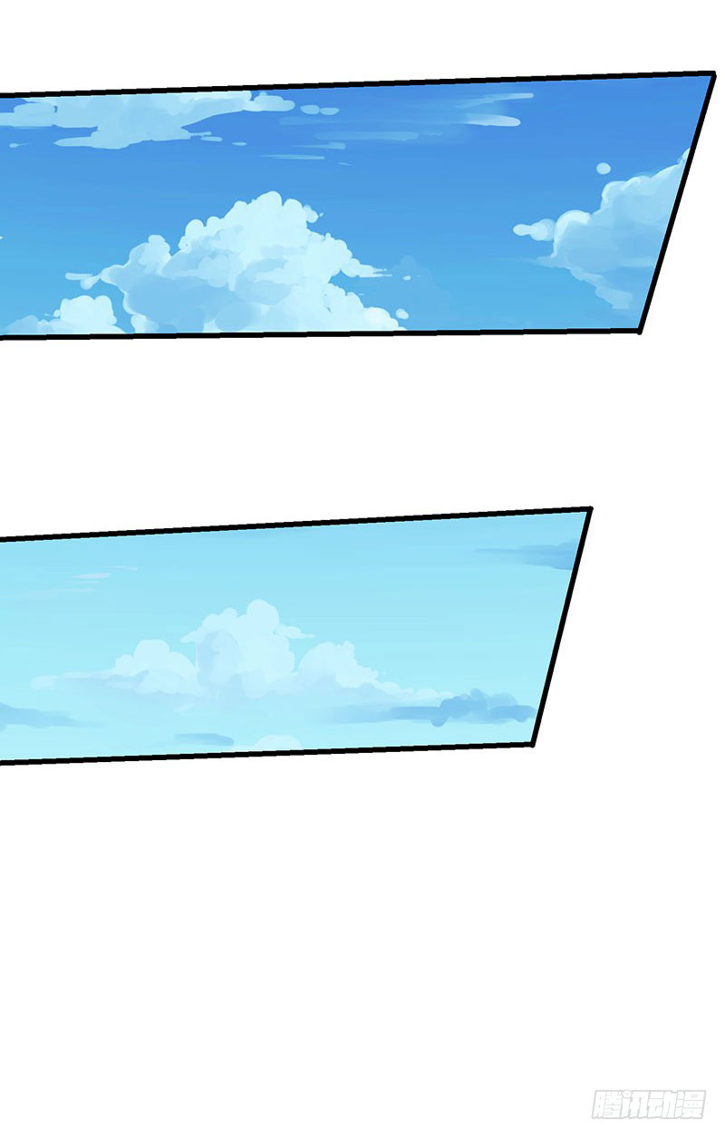 Strongest Leveling chapter 23