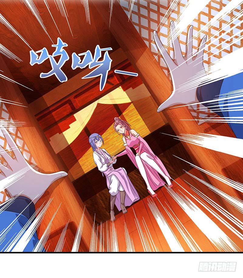 Strongest Leveling chapter 87