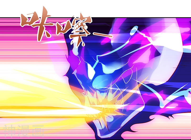 Strongest Leveling chapter 89