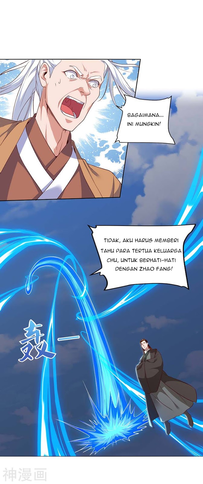 Strongest Leveling chapter 104
