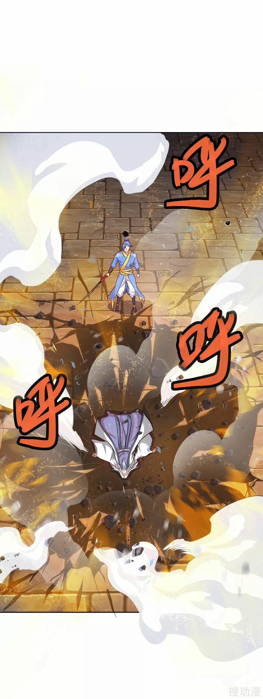 Strongest Leveling chapter 166