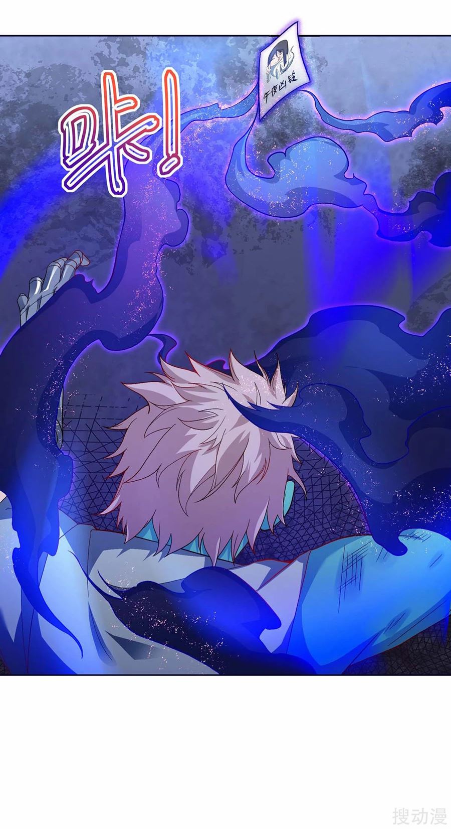 Strongest Leveling Chapter 169 Bahasa Indonesia