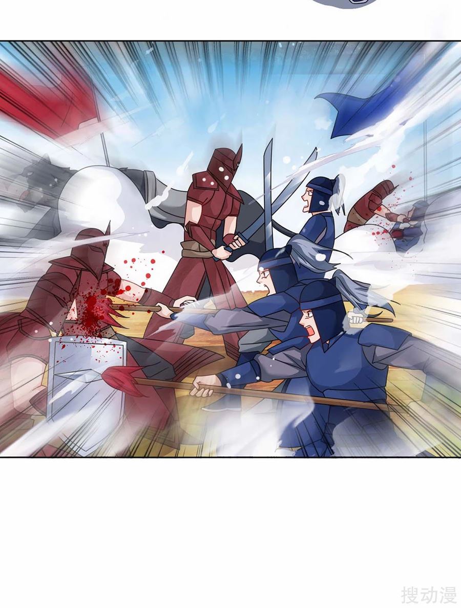 Strongest Leveling Chapter 169 Bahasa Indonesia