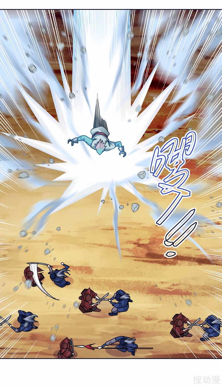 Strongest Leveling Chapter 169 Bahasa Indonesia