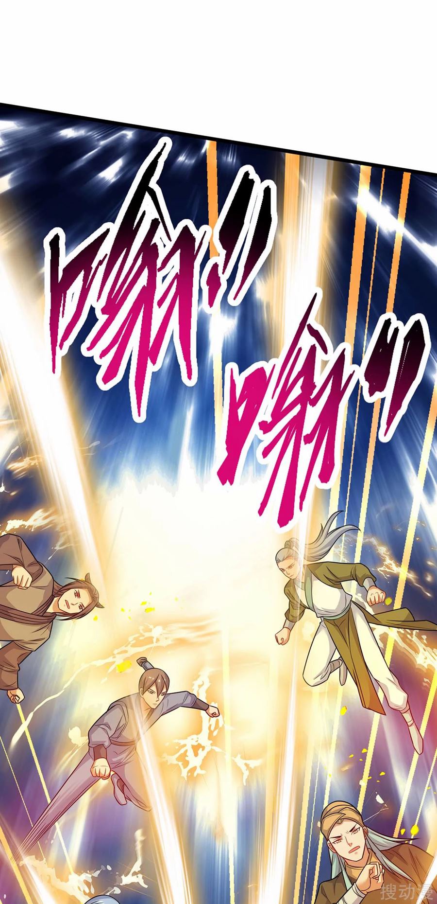 Strongest Leveling Chapter 172 Bahasa Indonesia