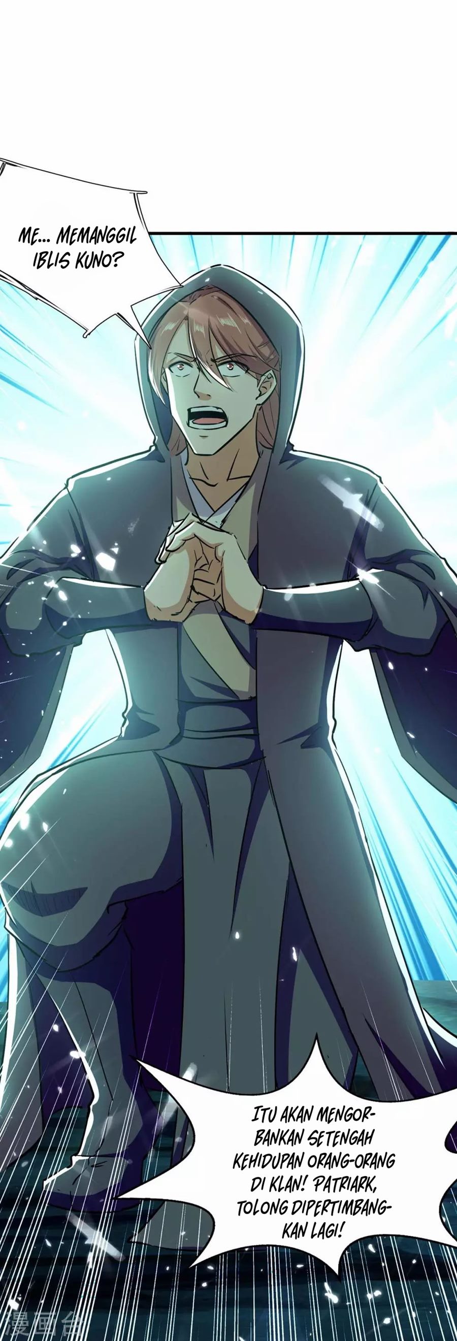 Strongest Leveling chapter 211