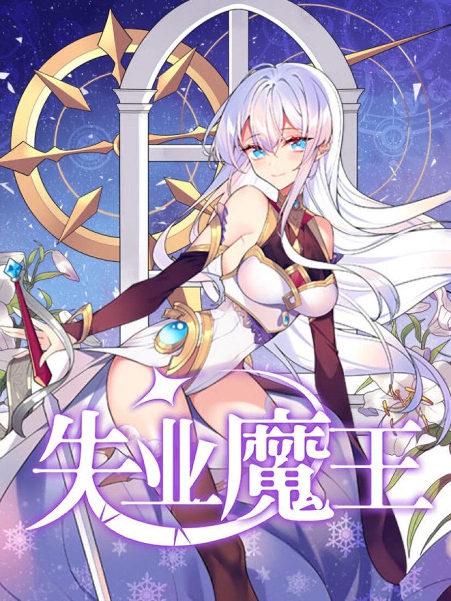 Strongest Leveling chapter 211
