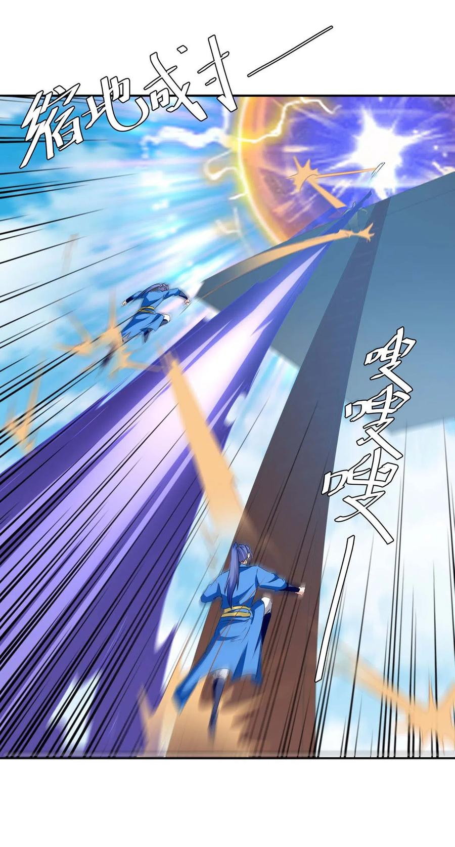 Strongest Leveling Chapter 259 Bahasa Indonesia