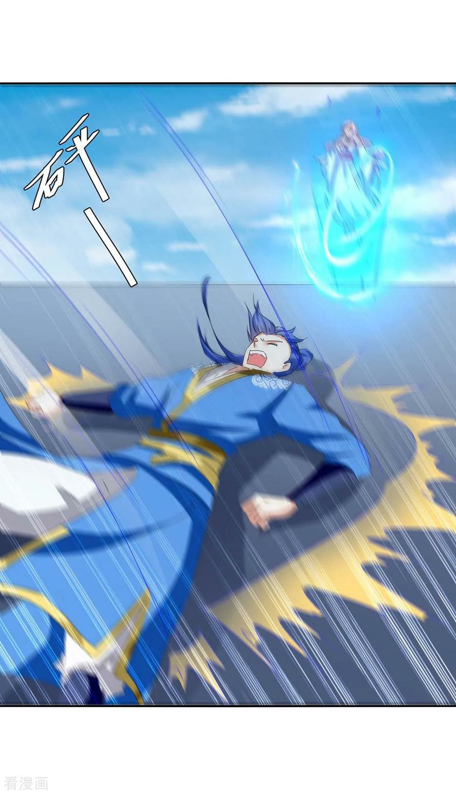 Strongest Leveling Chapter 259 Bahasa Indonesia