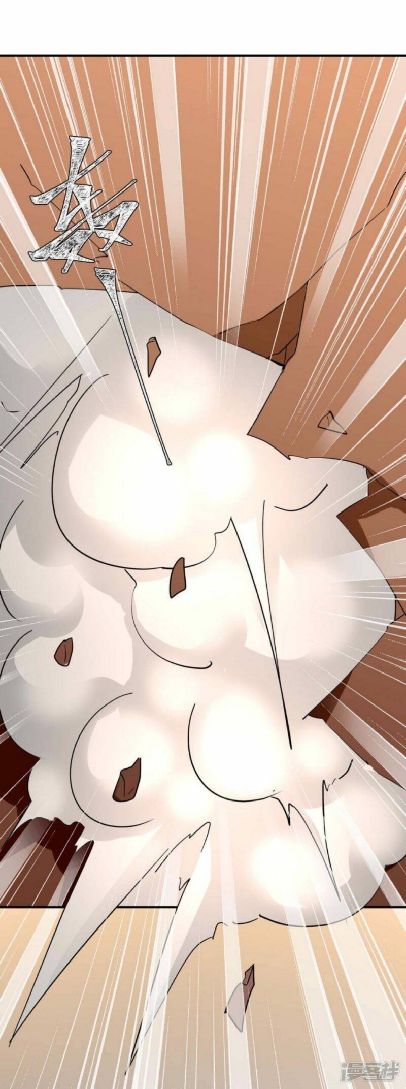 Strongest Leveling chapter 280