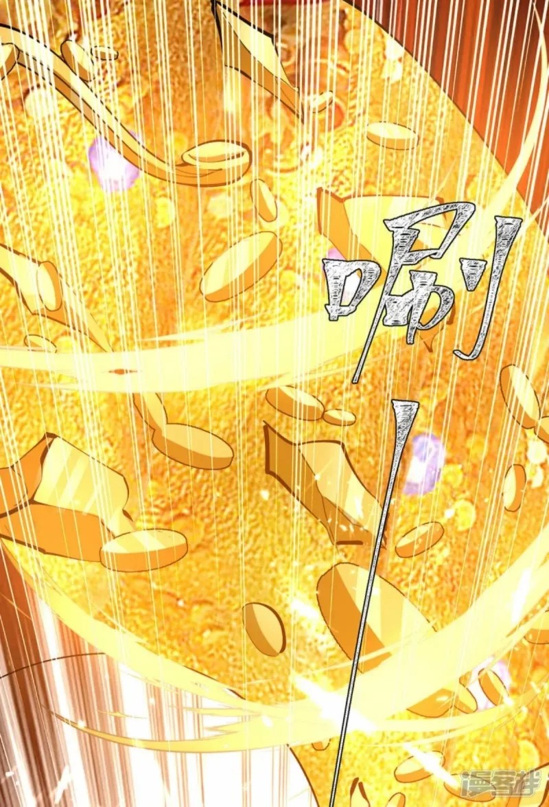 Strongest Leveling chapter 338