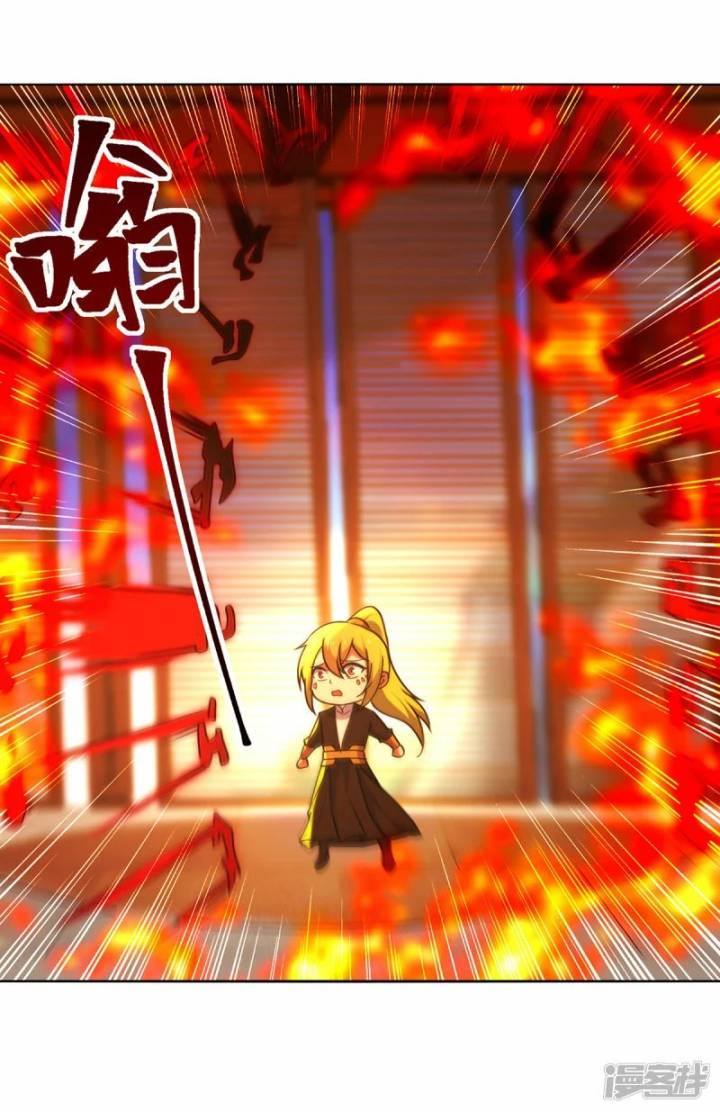 Strongest Leveling chapter 356