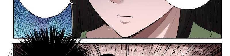Strongest Abandoned Son chapter 17