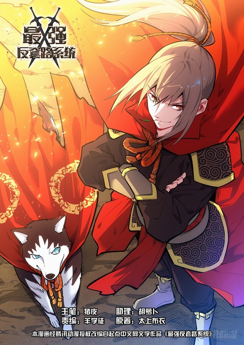 Strongest Anti M.E.T.A Chapter 169 Bahasa Indonesia