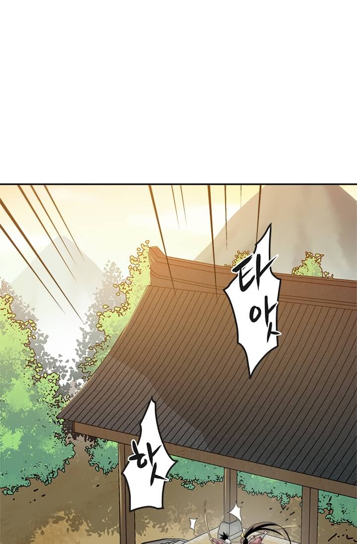 Strongest Fighter chapter 4