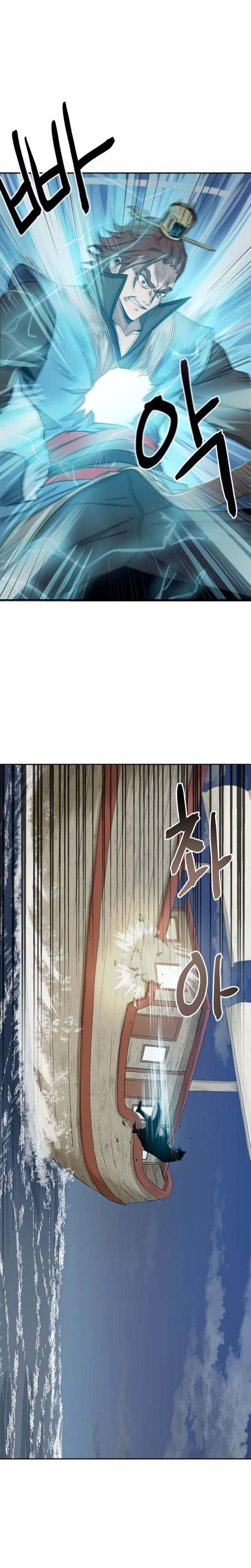 Strongest Fighter chapter 16