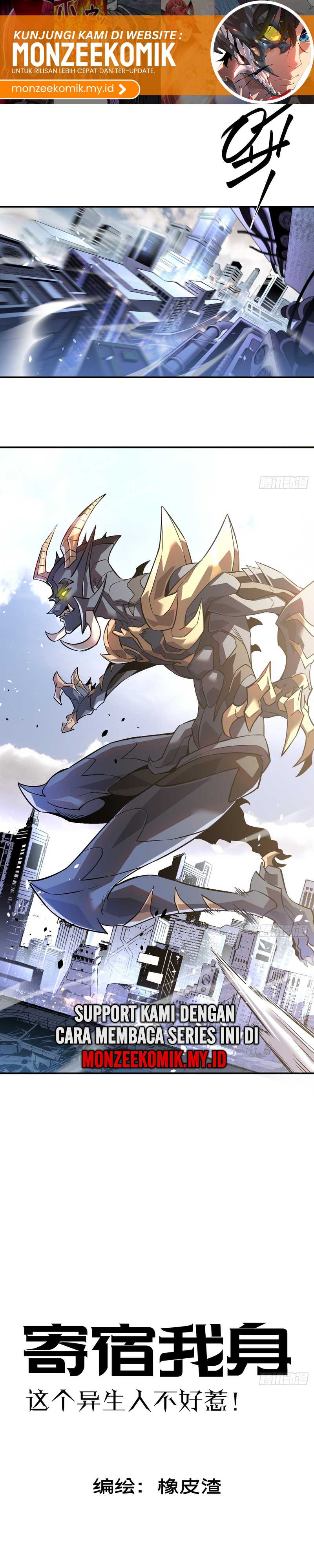 Strongest Parasitic Human chapter 4