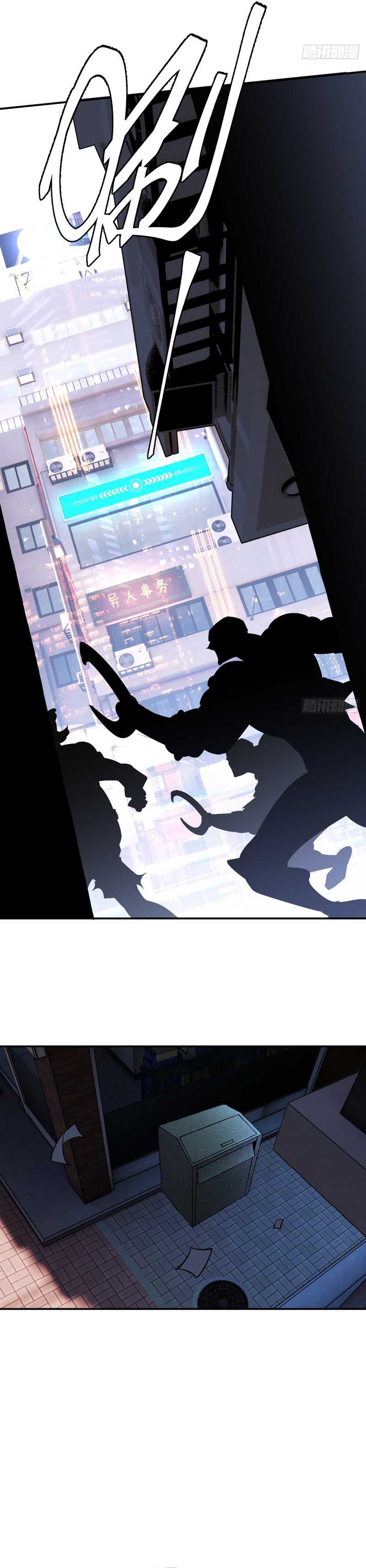 Strongest Parasitic Human chapter 4