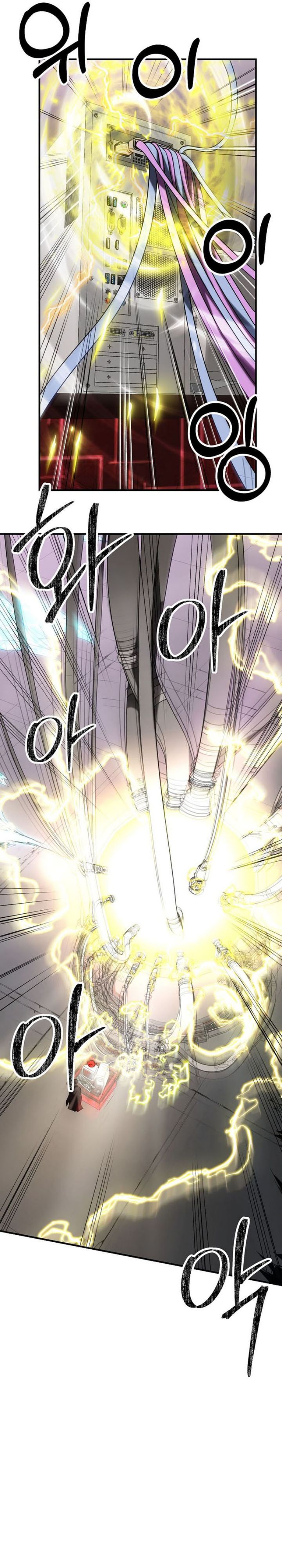 Stuck in a Glitch Novel as an Extra chapter 44