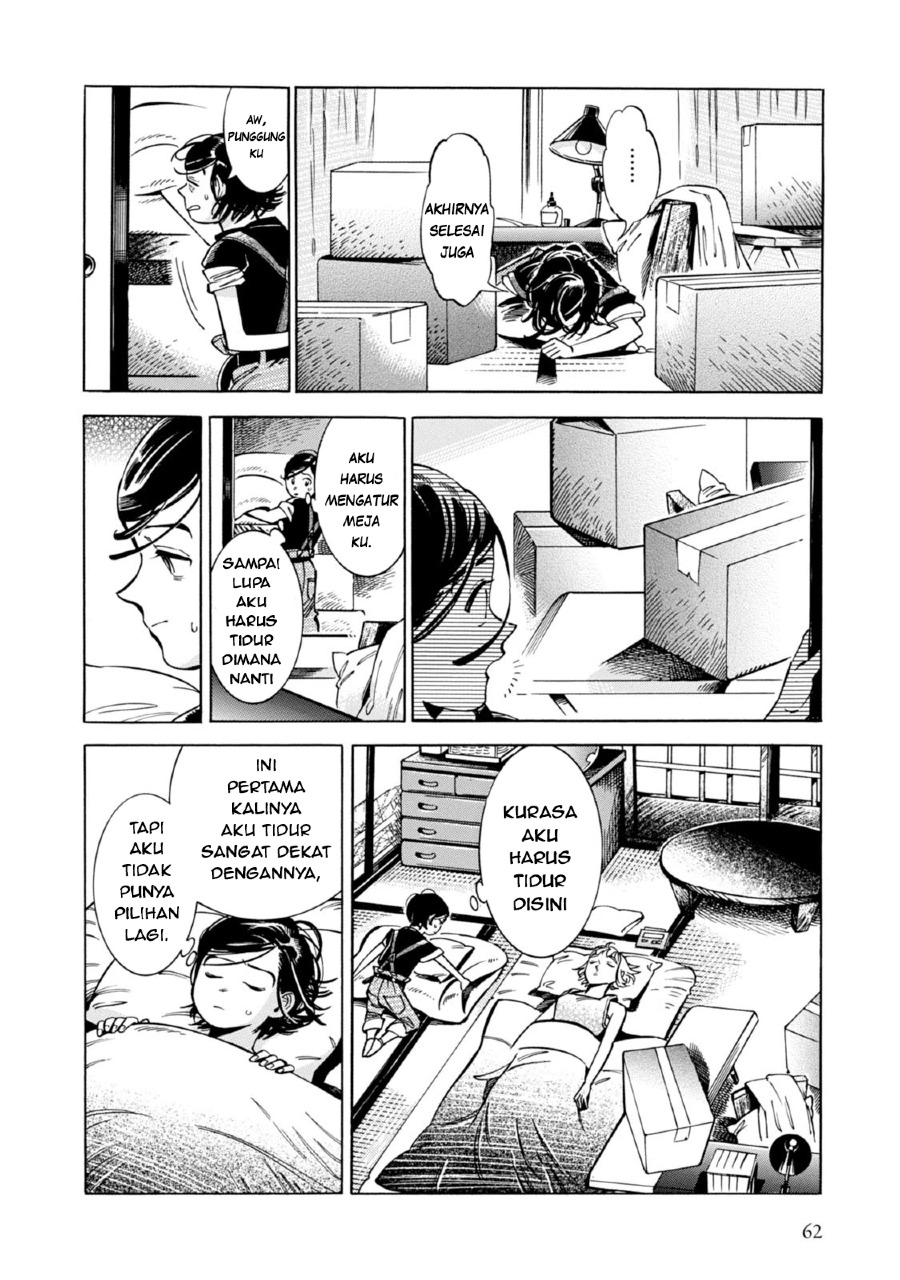 Subaru to Suu-san chapter 2