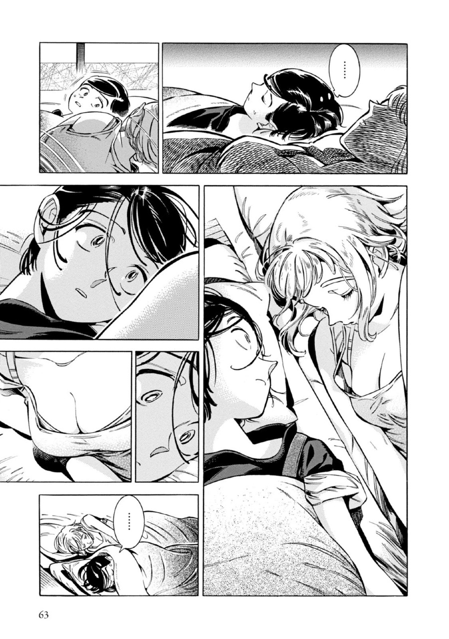 Subaru to Suu-san chapter 2