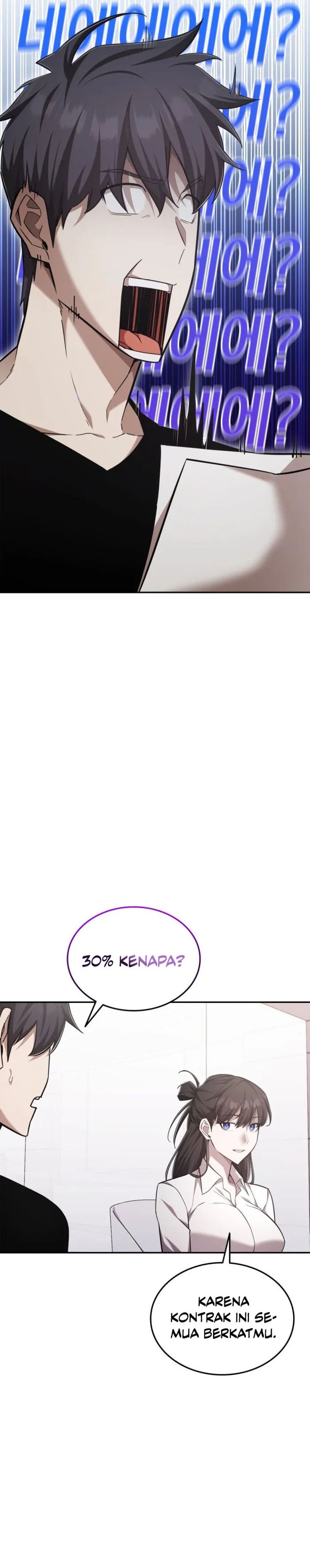 Subscribing to the Transcendent’s Channel Chapter 74 Bahasa Indonesia