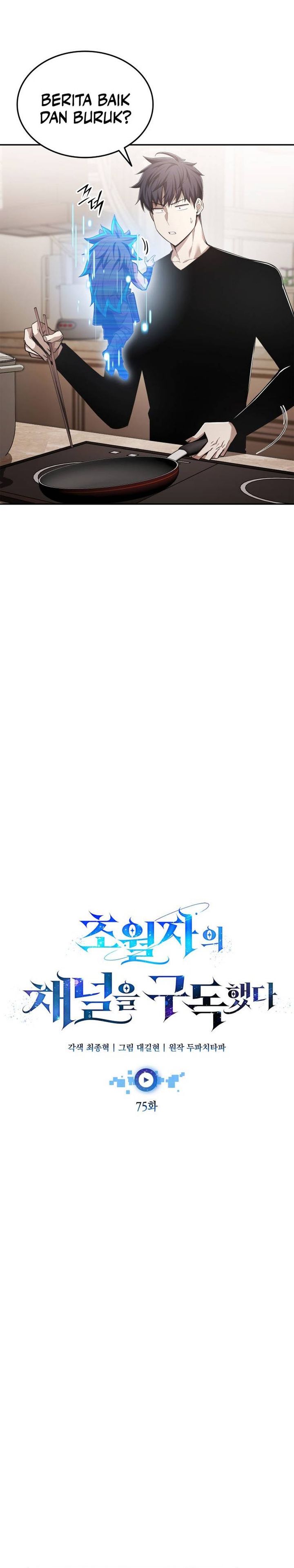 Subscribing to the Transcendent’s Channel Chapter 75 Bahasa Indonesia