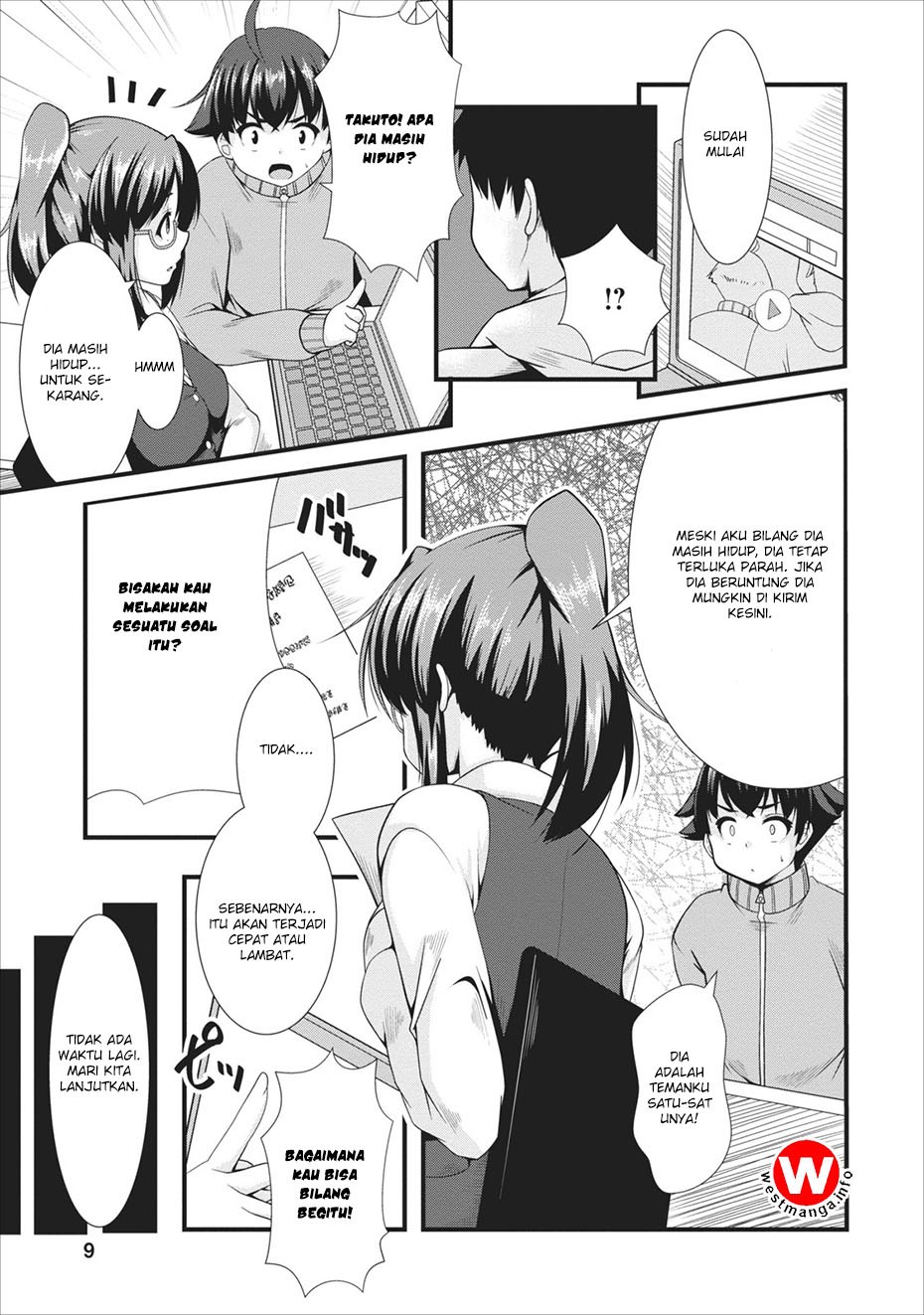 Succubus ni Tensei shita node Milk wo Shiborimasu chapter 1