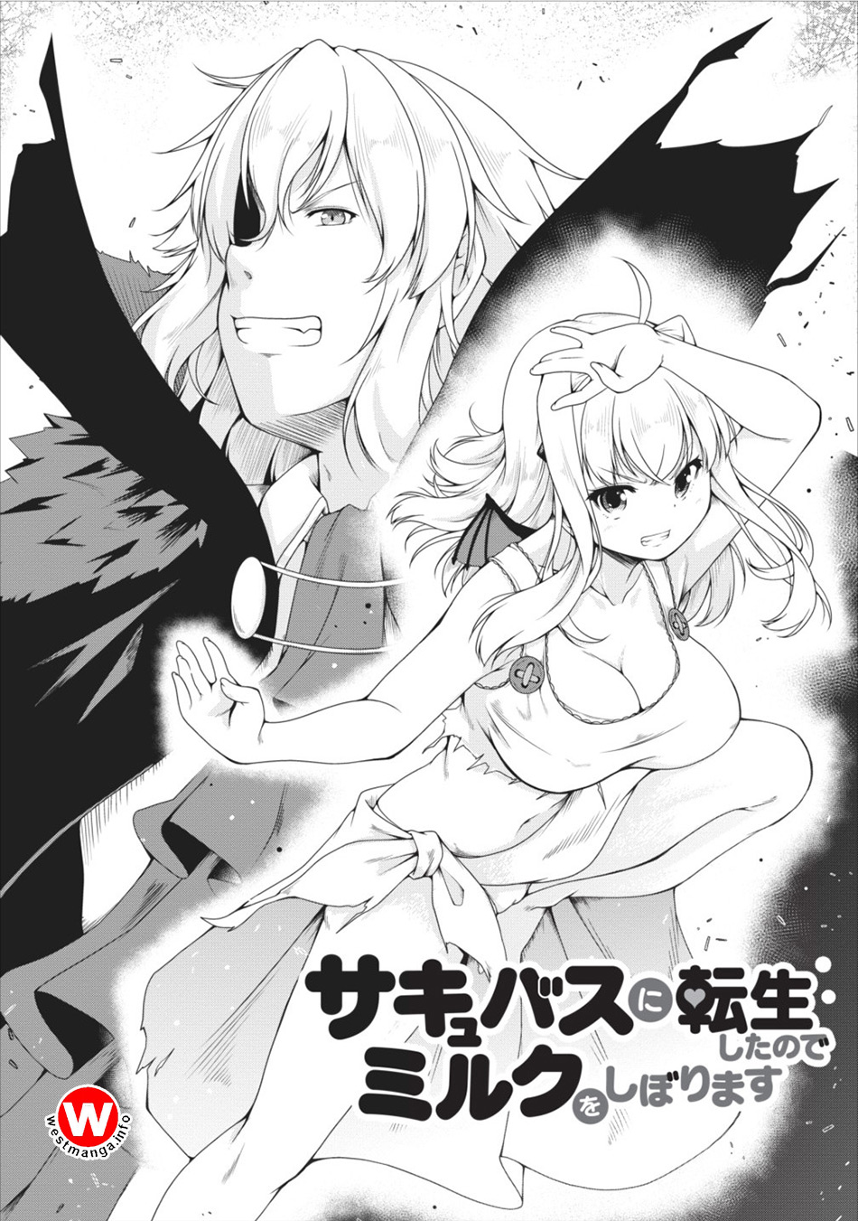 Succubus ni Tensei shita node Milk wo Shiborimasu Chapter 11 Bahasa Indonesia